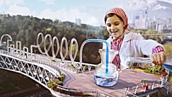 با فیلیمومدرسه علوم رو فوت آبی...