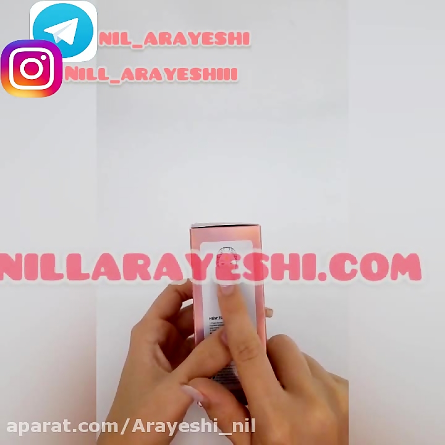 خرید پرایمر کیس بیوتی کد ۶۸۱۱ | وب سایت آرایشی نیل