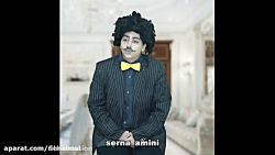 کلیپ طنز خنده دار سرنا امینی...