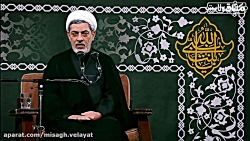 فاطمیه|حجت الاسلام رفیعی