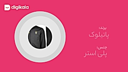 دیجی کالا | ست سویشرت و شلوار ورزشی مردانه پاتیلوک طرح برزیل کد 810028