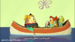 انیمیشن باب اسفنجی باب اسفنجی...