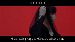 موزیک ویدیوی &laquo;دختر رویاه...