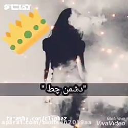 کلیپ عاشقانه خفن برای وضعیت واتساپ