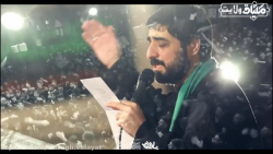 کی میتونه تو رو توصیفت کنه |حا...