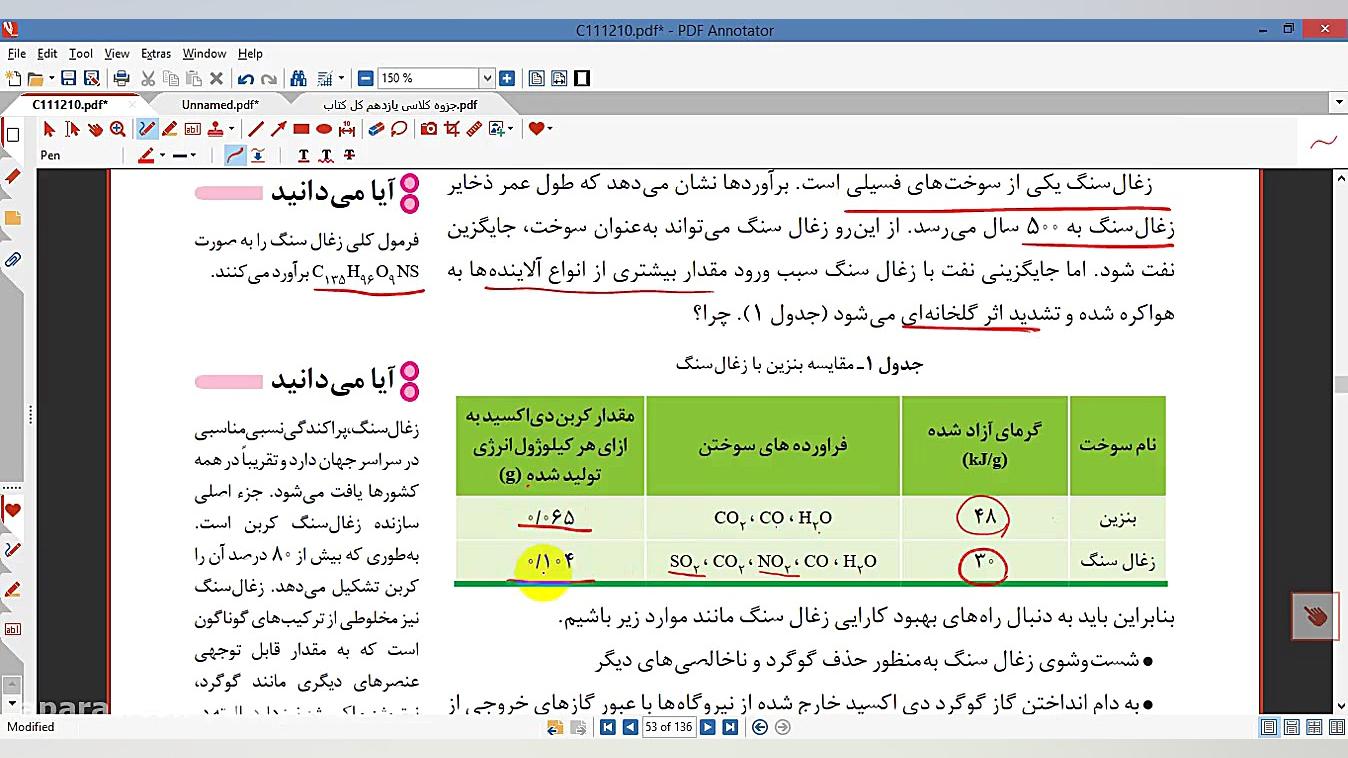 تدریس 43-46 شیمی 2 تدریس شیمی دکتر علی احمدی
