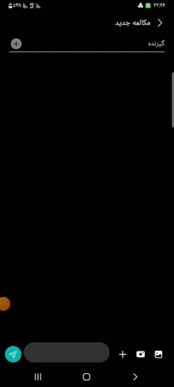 هک کردن اسلحه های توی فری فایر