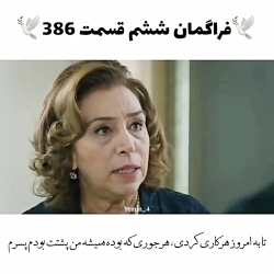 تیزر ششم سریال ترکی سوگند قسم...