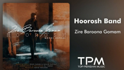 هورش بند آهنگ جدید زیر بارونا...