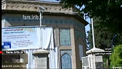 ترانه شاد &quot; مسیر برتر &qu...