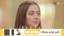 سریال مسحور قسمت 78 دوبله فارس...