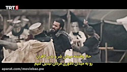 دانلود رایگان قسمت 7 سریال آلپ...