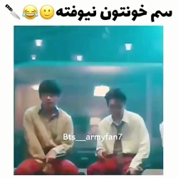 دینامت سم بی تی اس
