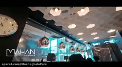 مجموعه غذای بیرون بر شهر غذا ( راهنمای مشاغل فارس )