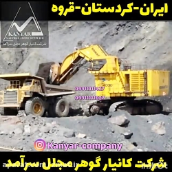 تولید پوکه معدنی و سنگ پا زارعی