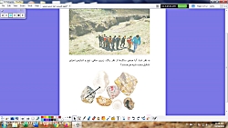 كلاس چهارم ب _ علوم _ سنگ ها قسمت اول