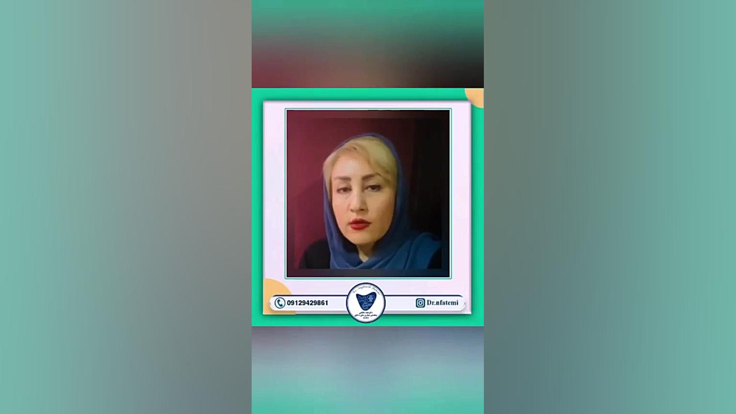 گاسترین بخش دوم دکتر نغمه فاطمی