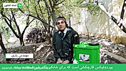 مراقبت از درختان در برابر یخبندان زمستانه