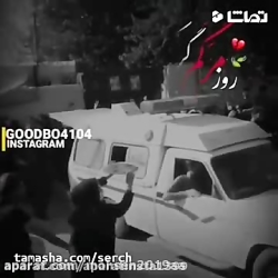 کلیپ غمگین - کلیپ مرگ - کلیپ مردن - کلیپ غمگین گریه اور - کلیپ غمگین سوزناک