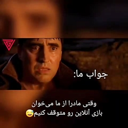 سعی کنید تو این موقعیت های حسا...