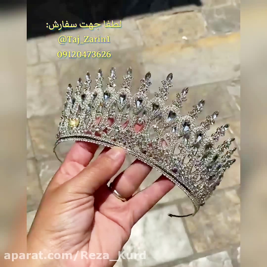 تاج عروس نیست که الماسه