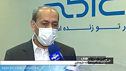 ساخت ایران: داروی جدید دیابت موثر در کنترل قند خون کاشت ریش