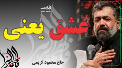 مداحی فوق العاده زیبا  مداحی ا...