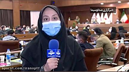 دومین همایش علمی، پزشکی و ورزشی پیوند اعضا دکتر پوست
