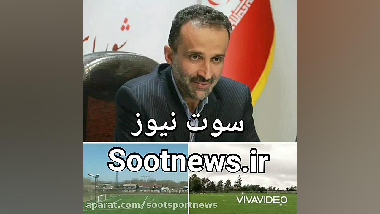 sootsportnews