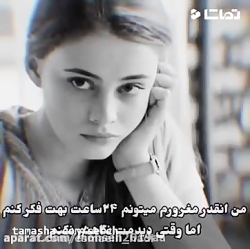 کلیپ غمگین جدید