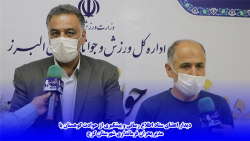 دیدار اعضای ستاد پیشگیری از حوادث کوهستان با مدیر بحران فرمانداری شهرستان کرج دیدار اعضای ستاد پیشگیری از حوادث کوهستان با مدیر بحران فرمانداری شهرستان کرج