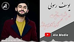 در پشت خانیت گندنه کاری باشه...