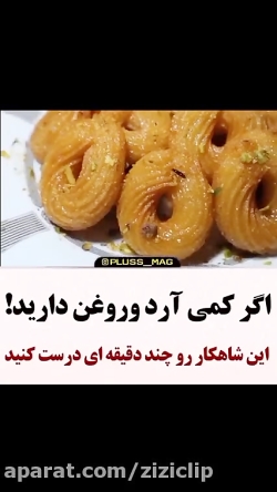 آشپزی