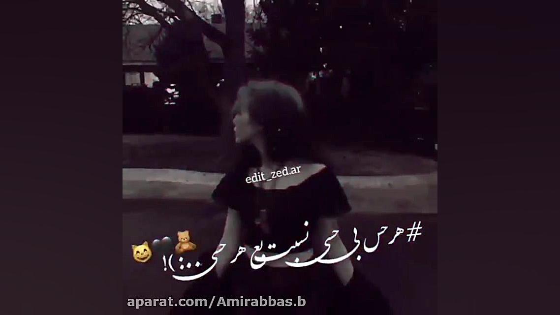 غمگین ترین کلیپ || هر بی حسی نسبت به هر حسی || احساسی || استوری واتساپ میکرونیدلینگ