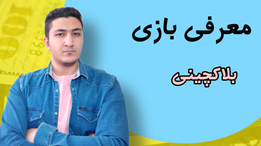 معرفی بازی waves ducks و کسب درامد دلاری | آموزش بازی بلاکچینی شکارچی اردک زمان400ثانیه