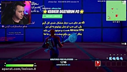 آریا کئوکسر فورتنایت