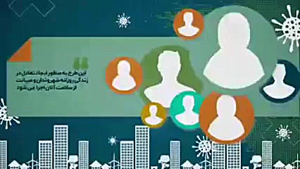 جزئیات طرح مدیریت هوشمند بیماری کرونا در بستر سامانه امید ارتودنسی