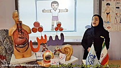 فارسی اول دبستان نشانه ى شـ ش (سركار خانم پروين)
