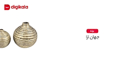 دیجی کالا | گلدان دکوری جهان آرا کد 902 مجموعه 2 عددی