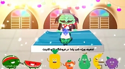 انمیشن شب یلدا