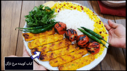 آشپزی به سبک نازگل