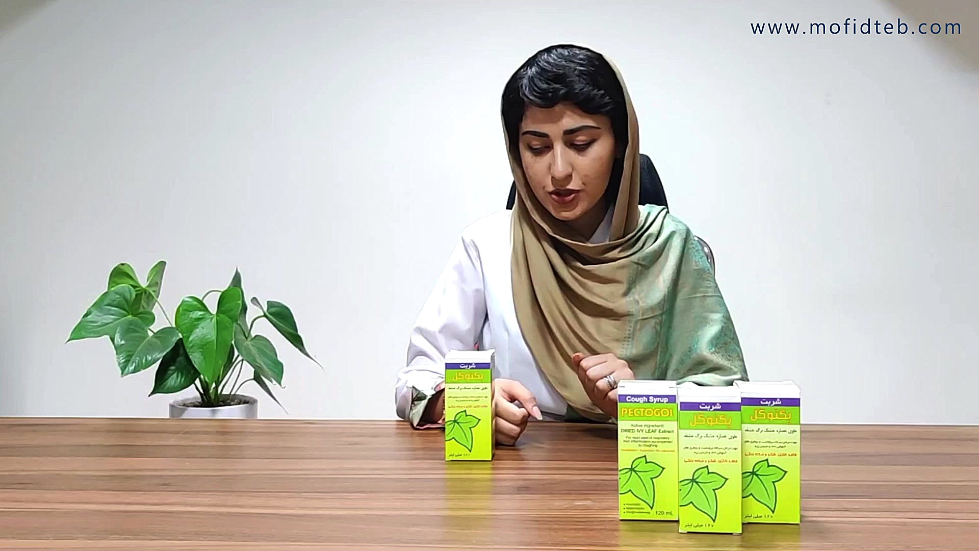 معرفی پکتوگل، شربت سرفه بزرگسالان و کودکان مزوتراپی