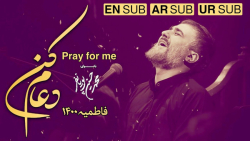 فاطمیه ۱۴۰۰  مداحی فاطمیه  دعا...