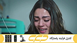 فراگمان سریال امانت قسمت 278