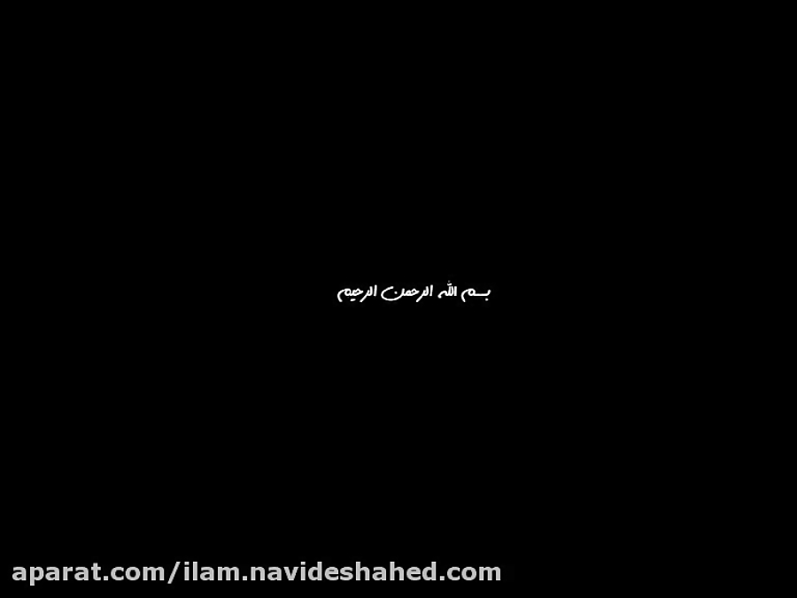 فیلم به امید خدا شهید می شوم