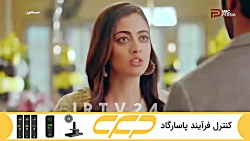 سریال مسحور قسمت 82 دوبله فارس...