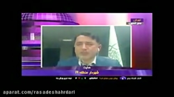 منطقه خلازیر در آستانه ساماندهی