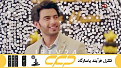 سریال مسحور قسمت 83 دوبله فارس...