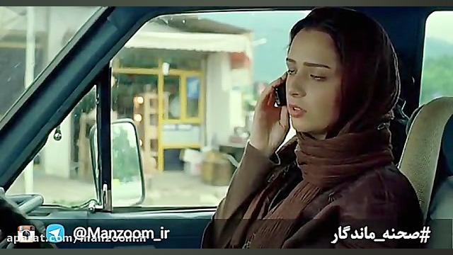 صحنه ماندگار 1 - فیلم «درباره الی...» - پایان تلخ زمان210ثانیه