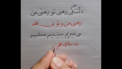 کلیپ احساسی دلتنگی _ دلتنگی یعنی تو